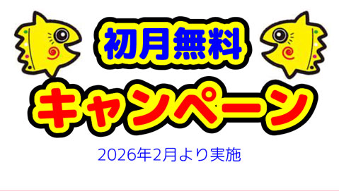 エレベーター故障について